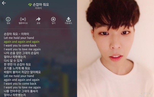 이하이 한숨, 악동뮤지션 이찬혁 “고생한만큼 후회없이 노래하려무나”