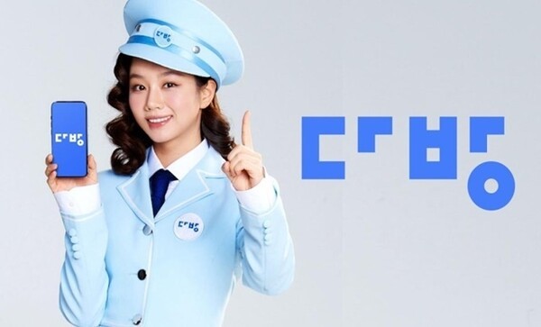 부동산 가격은 급등했건만...부동산 플랫폼 직방·다방, 성장엔진 멈춰 - 뉴스 썸네일 이미지