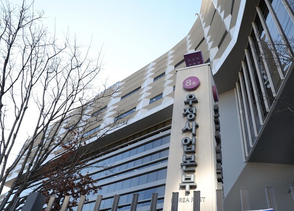 2023년 악몽 재현되나...우체국 금융 전산망에 장애 발생 - 뉴스 썸네일 이미지